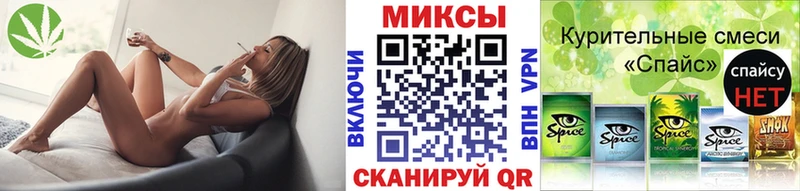 Бутират бутандиол гидра tor Называевск