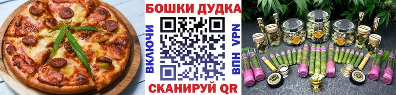 закладка  Называевск  Еда ТГК марихуана 