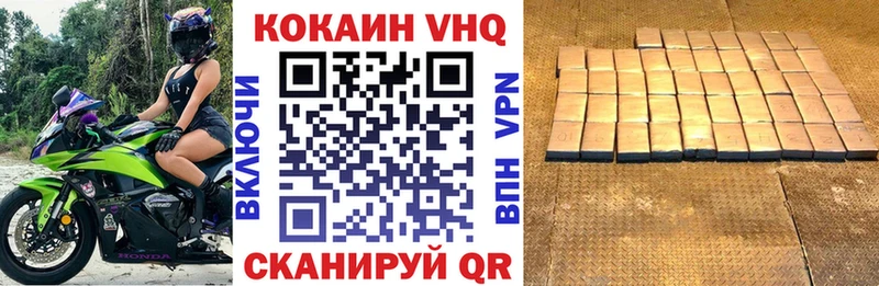 Cocaine Эквадор МЕГА сайт Называевск