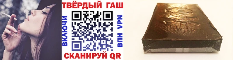 ГАШИШ гашик Называевск