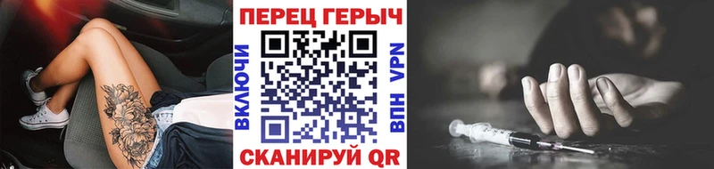 Героин афганец Называевск