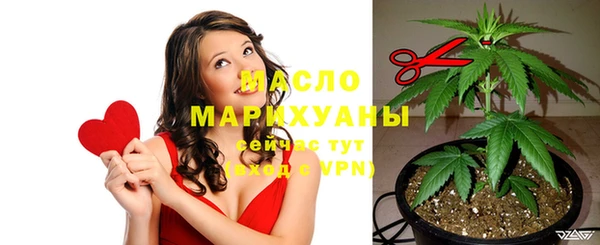 амфетамин Магадан