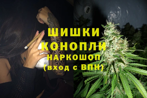 амфетамин Магадан