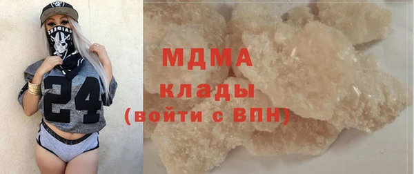 молекула духа Магас