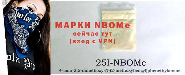 молекула духа Магас