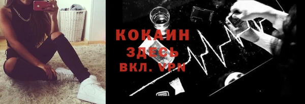 кокаин перу Лихославль