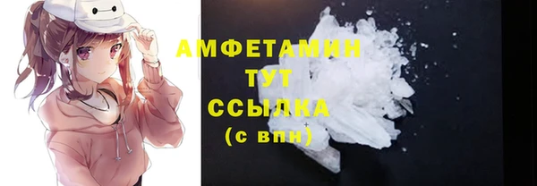 мескалин Мамадыш