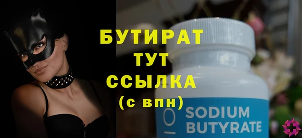 гидропоника Майский