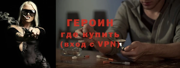 молекула духа Магас