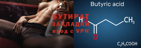 кокаин перу Лихославль
