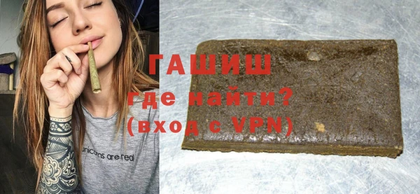ALPHA PVP Малоархангельск