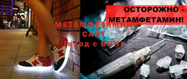 молекула духа Магас