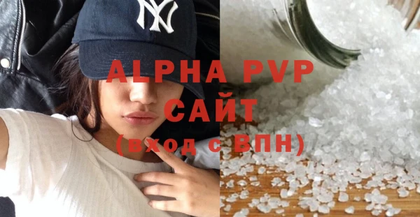 apvp Лиски