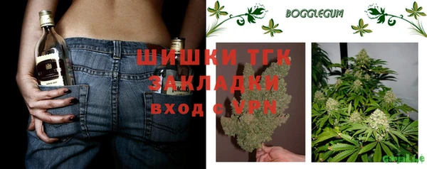 амфетамин Магадан