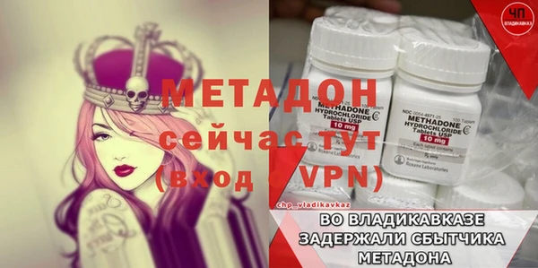 молекула духа Магас