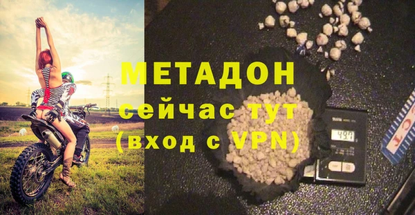 кокаин перу Лихославль