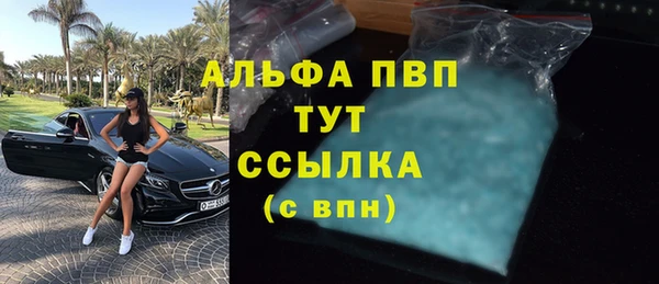 apvp Лиски