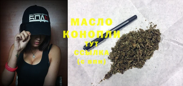 мескалин Мамадыш