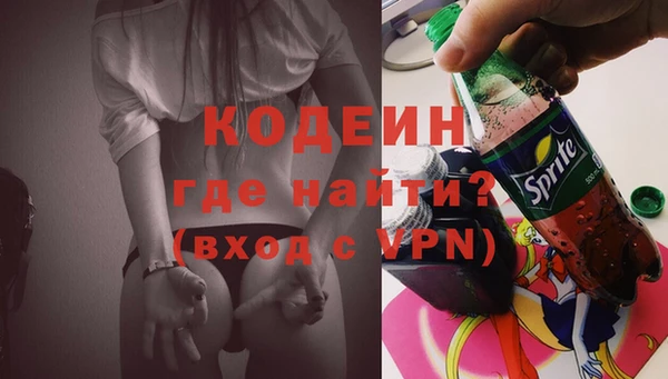 кокаин перу Лихославль
