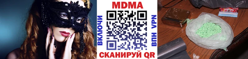 где найти наркотики Называевск МДМА crystal