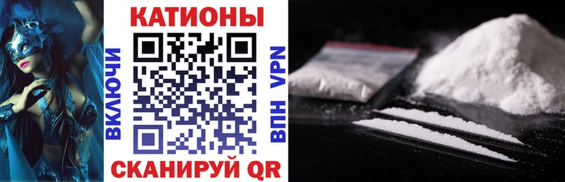купить закладку Называевск Меф мяу мяу