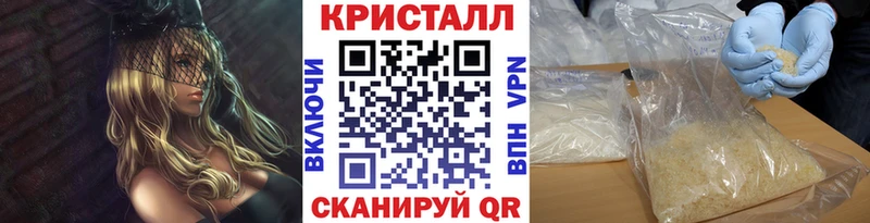 blacksprut ссылки Называевск сайты даркнета наркотические препараты Первитин мет