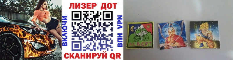 Марки 25I-NBOMe 1,5мг  Называевск 