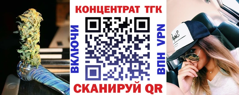 Дистиллят ТГК жижа  площадка Telegram  Называевск 