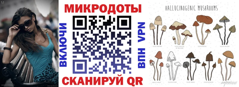 Галлюциногенные грибы прущие грибы  OMG рабочий сайт  Называевск 