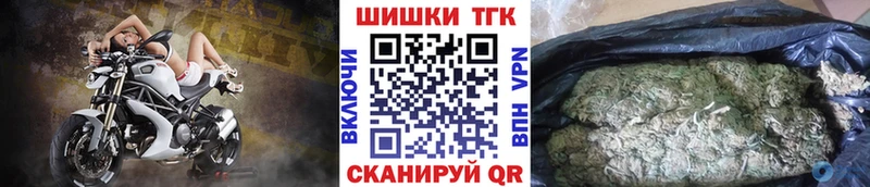 Конопля план  kraken зеркало  Называевск 
